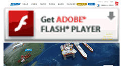 Desktop Screenshot of dsme.co.kr